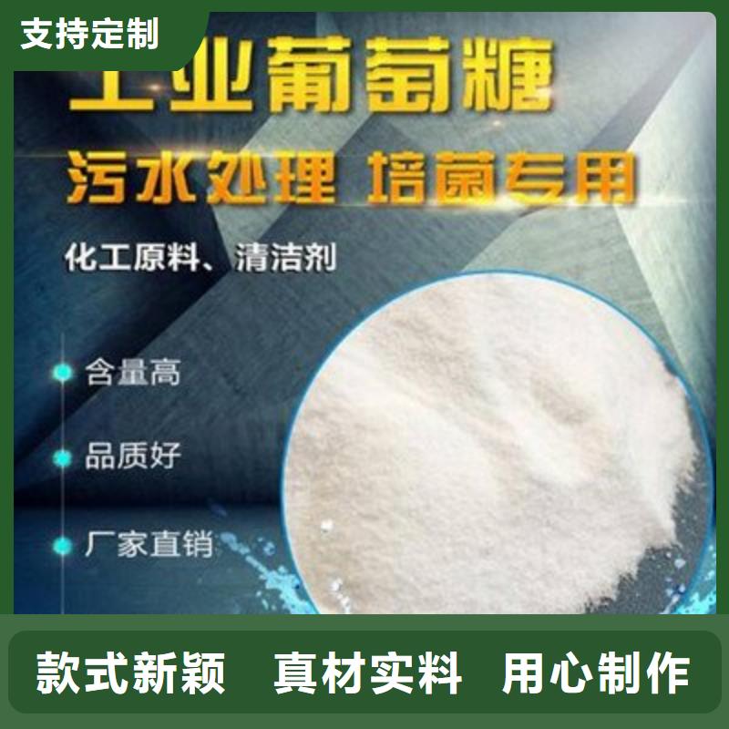 葡萄糖品質(zhì)優(yōu)良