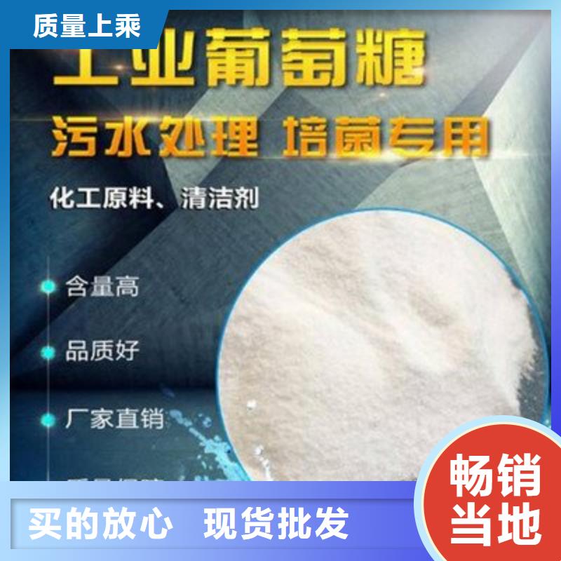 葡萄糖一站式供應