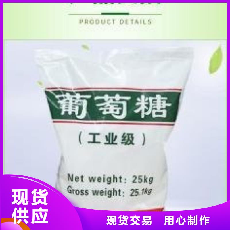 葡萄糖工業(yè)級聚合硫酸鐵做工精細