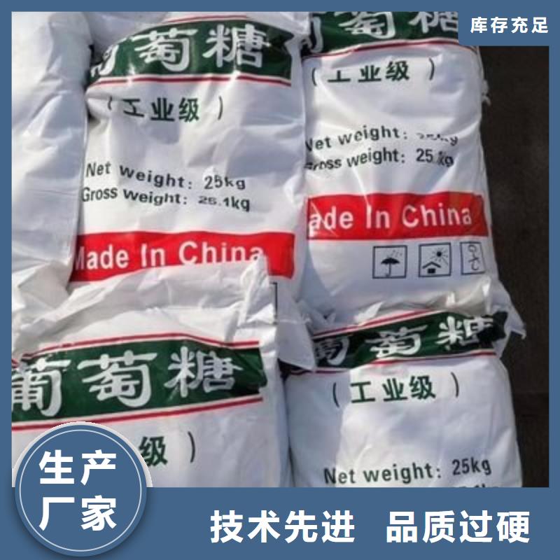 葡萄糖多行业适用