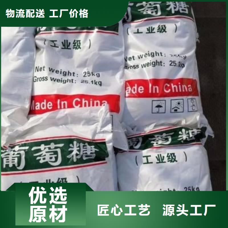 葡萄糖来图定制