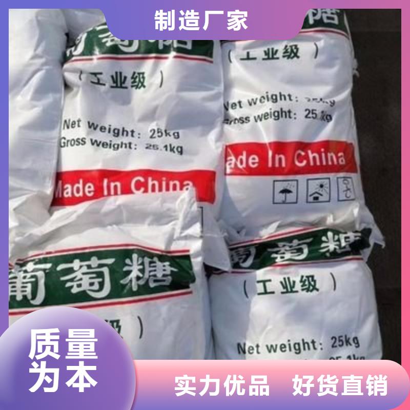 葡萄糖工業(yè)級聚合硫酸鐵做工精細