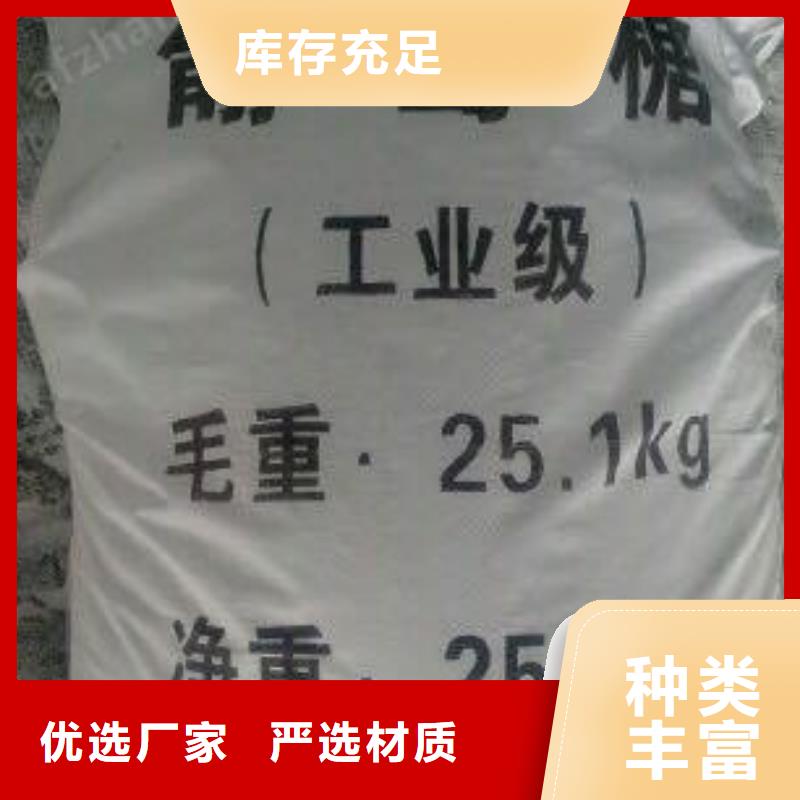 葡萄糖生物固體碳源符合行業標準
