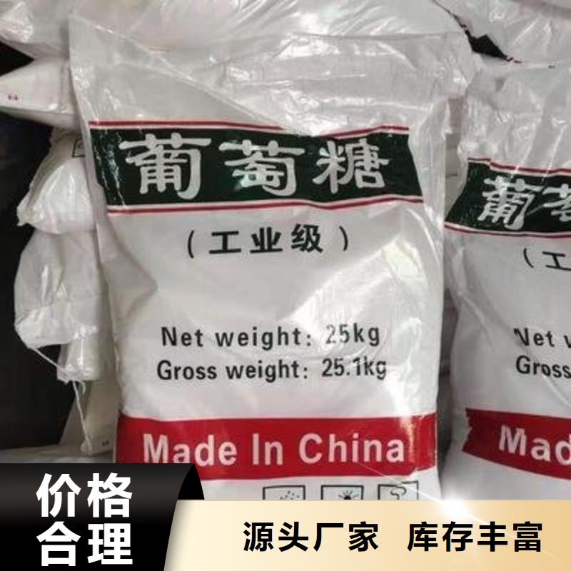 葡萄糖固体聚铝高性价比