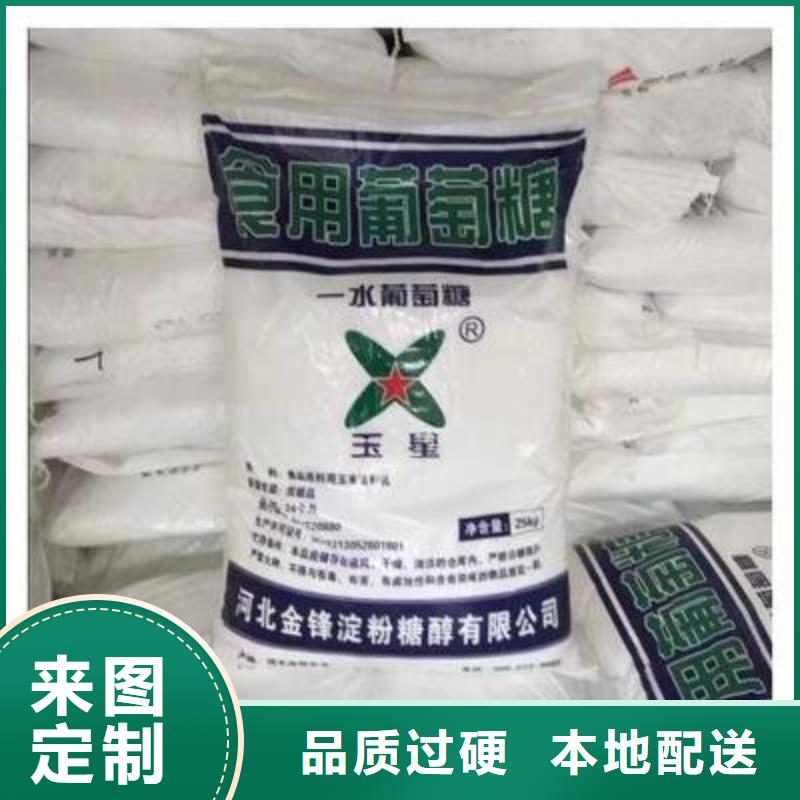  葡萄糖廠家型號齊全