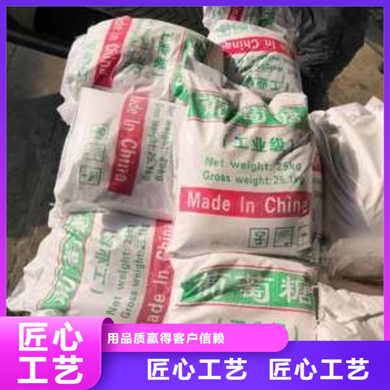 葡萄糖定制零售批发