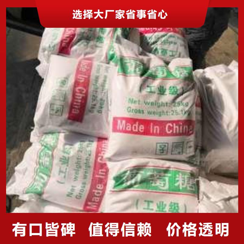 葡萄糖生物固體碳源符合行業(yè)標(biāo)準(zhǔn)