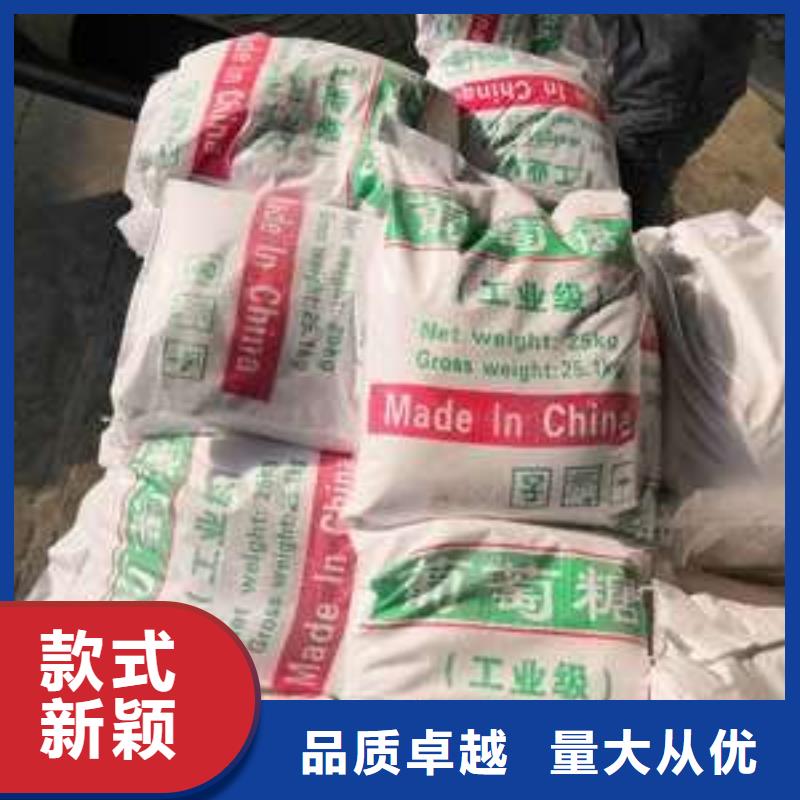  葡萄糖性能稳定