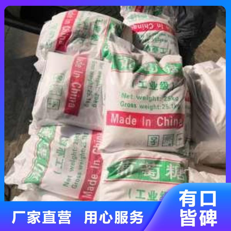 葡萄糖硫酸聚铁认准大品牌厂家