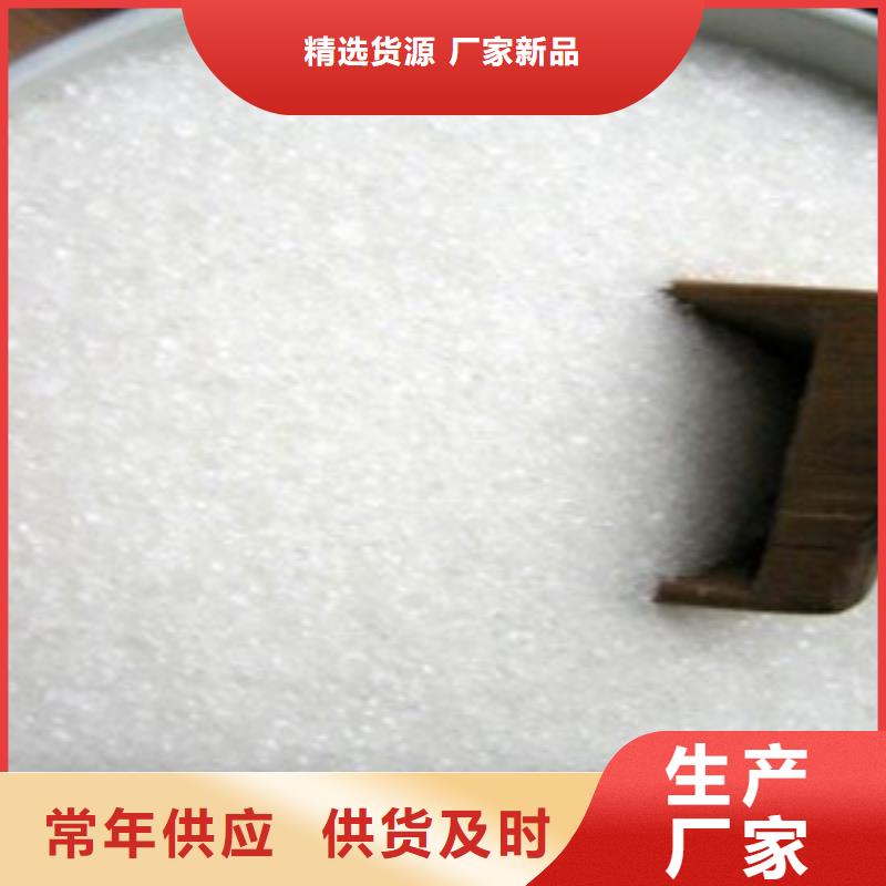葡萄糖 工业级固体聚合硫酸铁满足客户需求