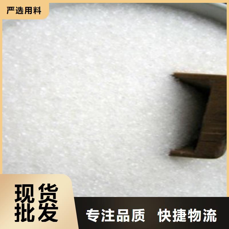 葡萄糖免費(fèi)寄樣
