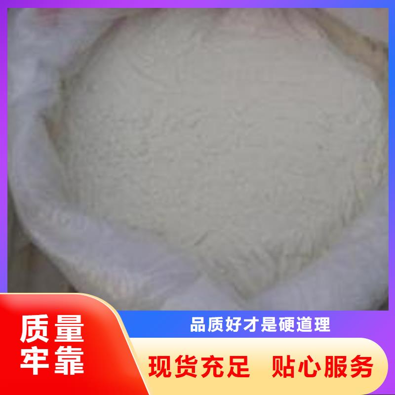 葡萄糖生物固體碳源符合行業(yè)標(biāo)準(zhǔn)