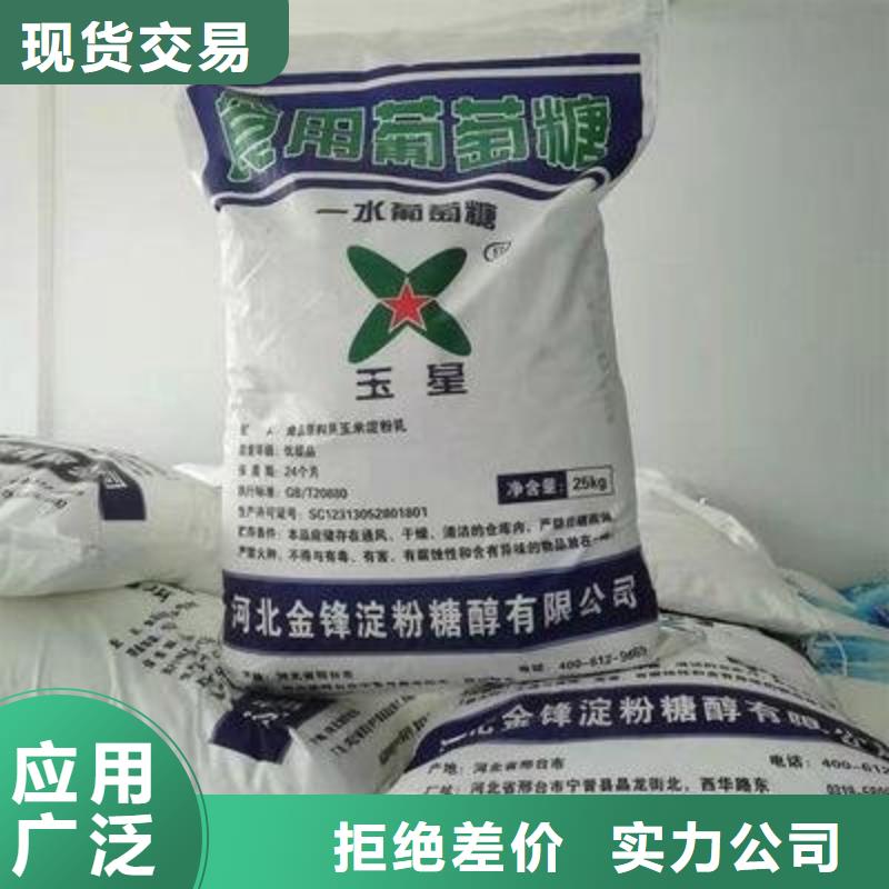 葡萄糖無水硫酸亞鐵源頭廠源頭貨