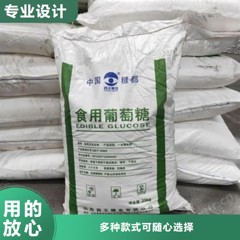  葡萄糖厂家案例