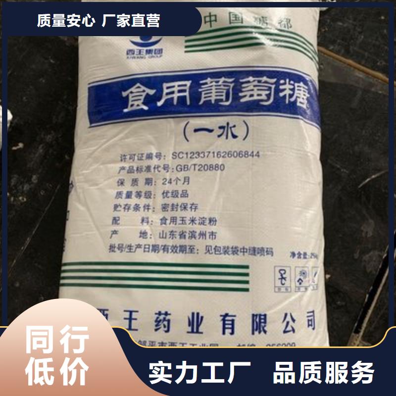 葡萄糖黃色聚合氯化鋁品質(zhì)無所畏懼