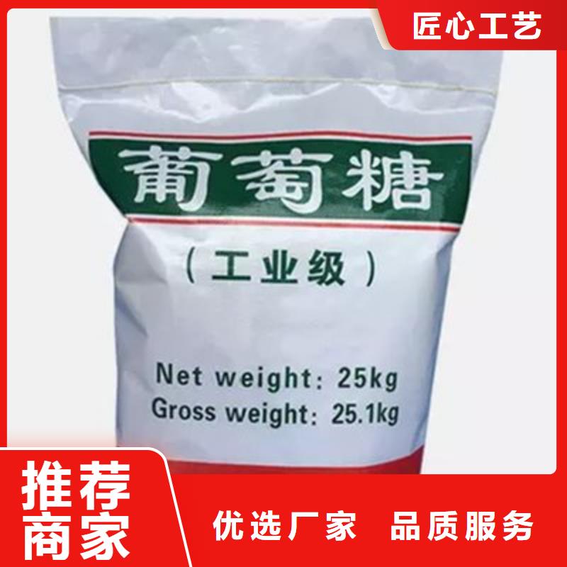 葡萄糖硫酸聚铁认准大品牌厂家