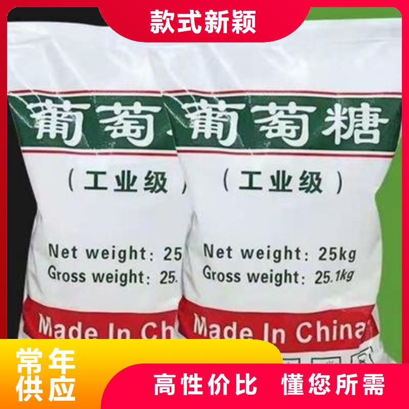 葡萄糖工厂认证