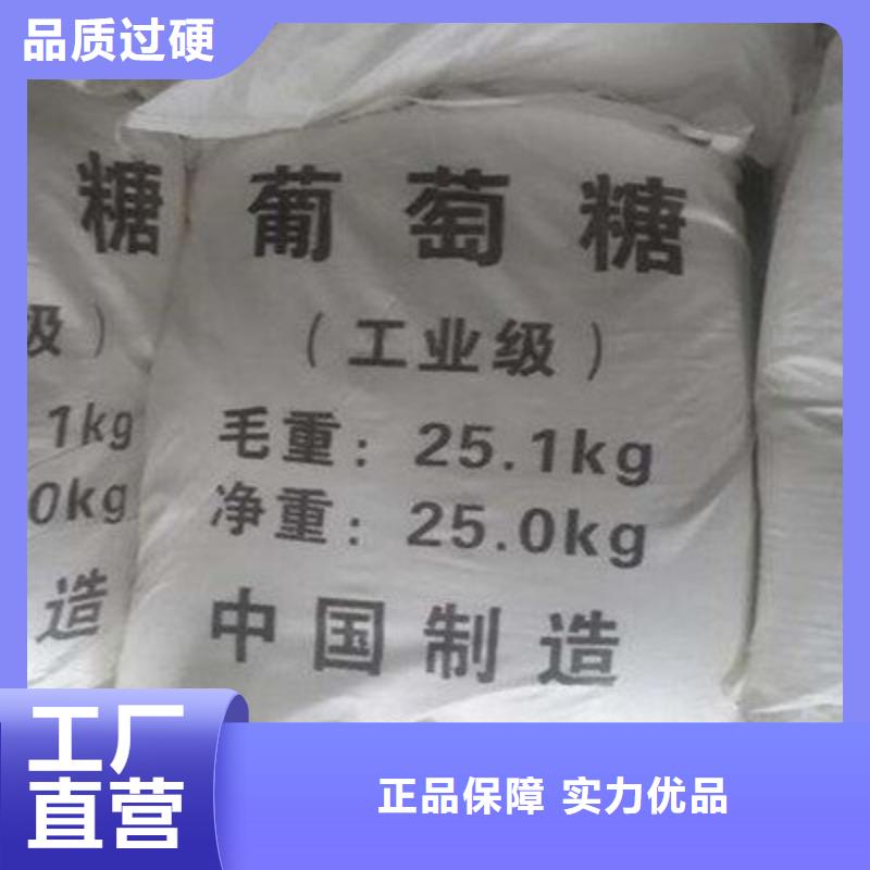葡萄糖一周内发货