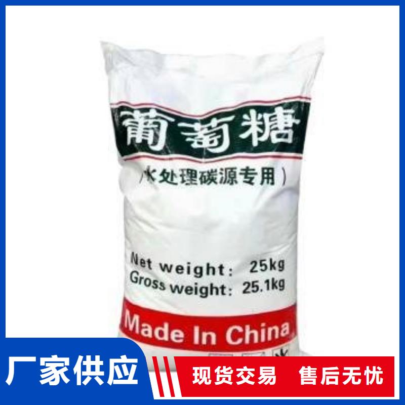 葡萄糖來圖定制