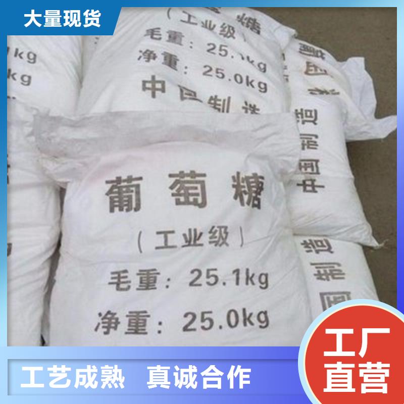 葡萄糖,聚醚消泡劑多種規格可選