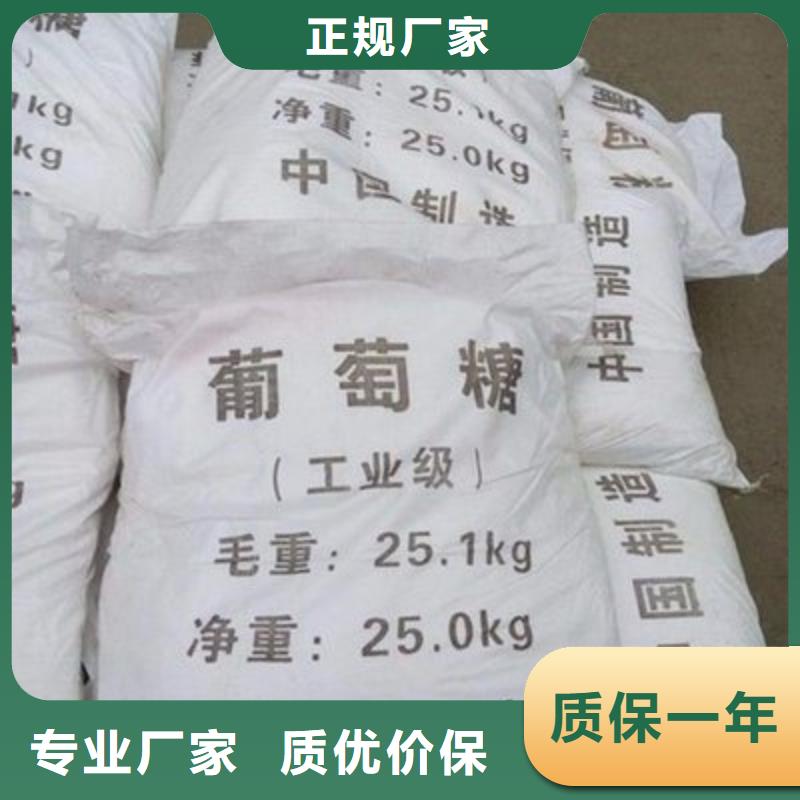 葡萄糖有機硅消泡劑拒絕偽劣產品