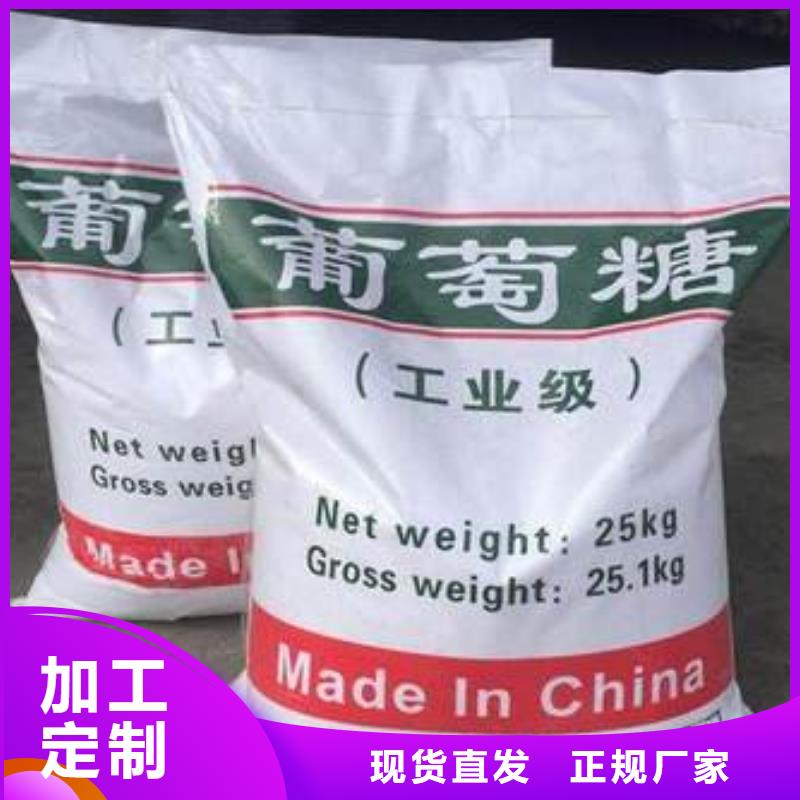 葡萄糖固体聚铝高性价比