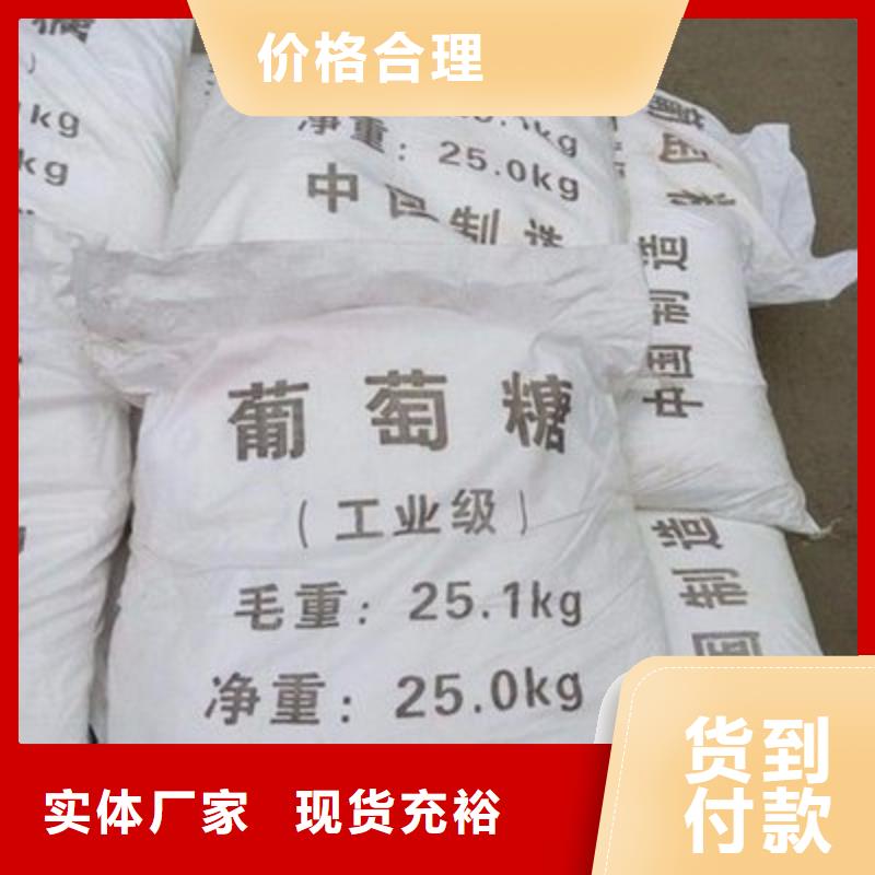 葡萄糖工厂认证