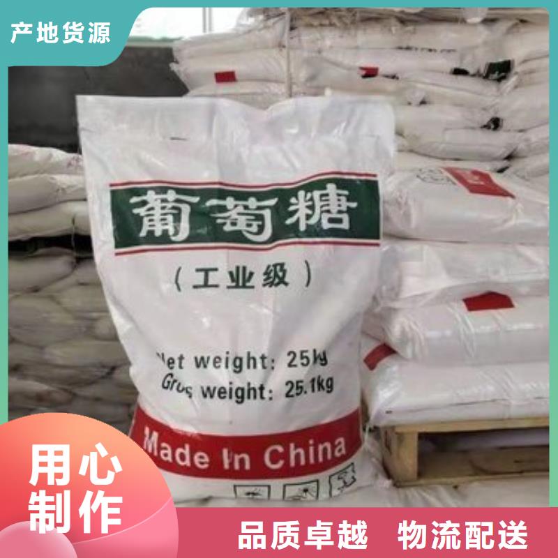 葡萄糖硫酸聚铁认准大品牌厂家