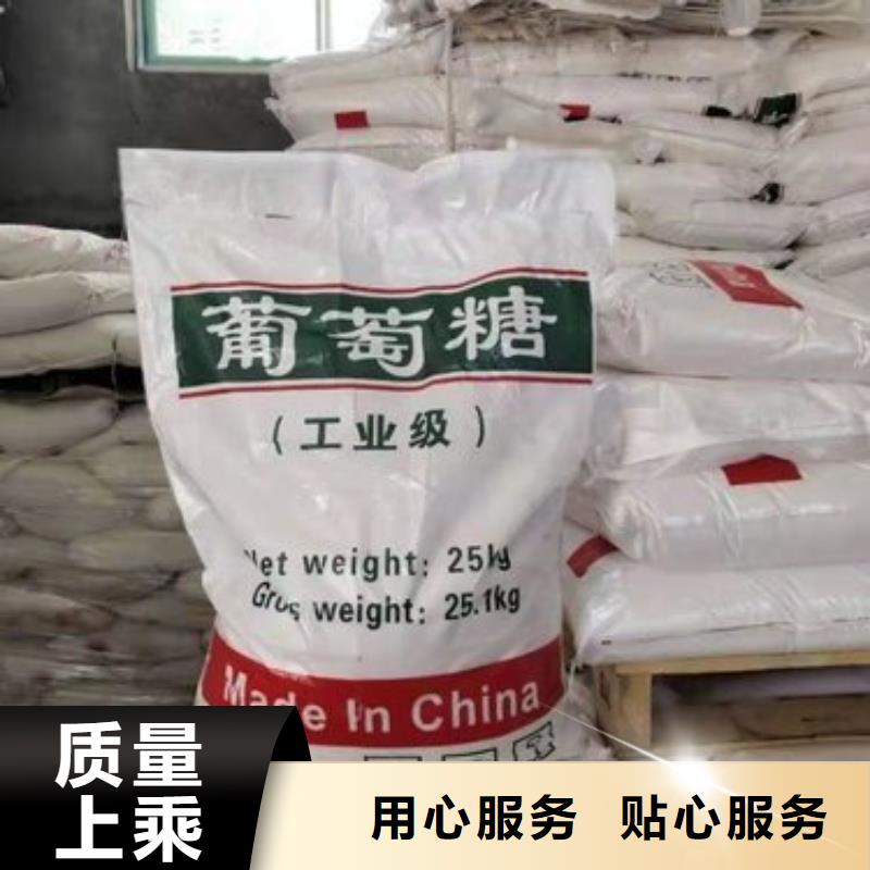 葡萄糖液体硫酸亚铁实地大厂