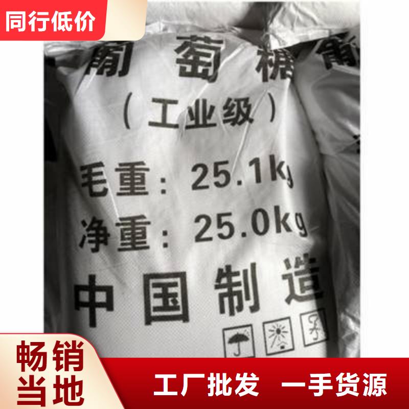 【葡萄糖工業(yè)級(jí)固體聚合硫酸鐵廠家規(guī)格全】