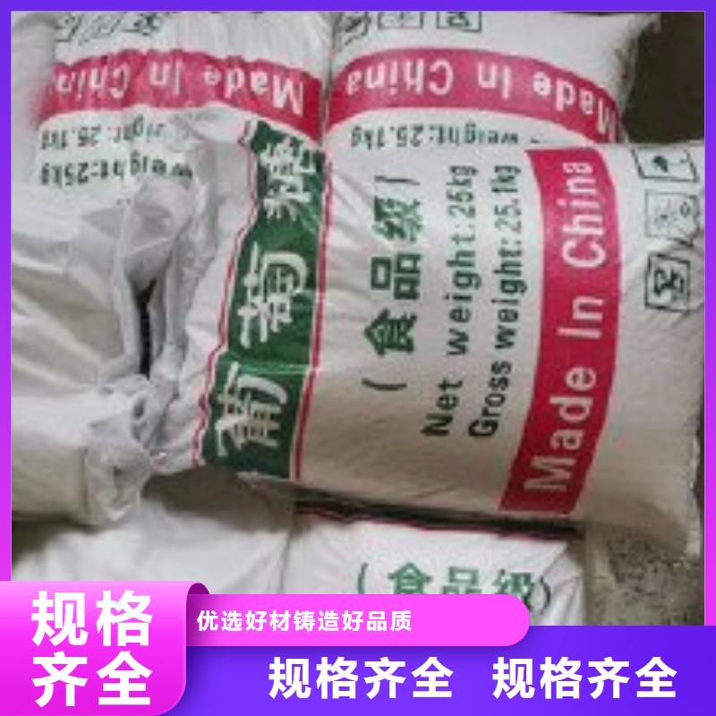葡萄糖支持非標定制