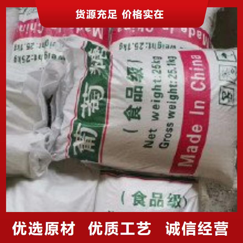 葡萄糖液体硫酸亚铁实地大厂