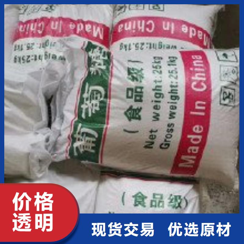 【葡萄糖工業(yè)級(jí)固體聚合硫酸鐵廠家規(guī)格全】