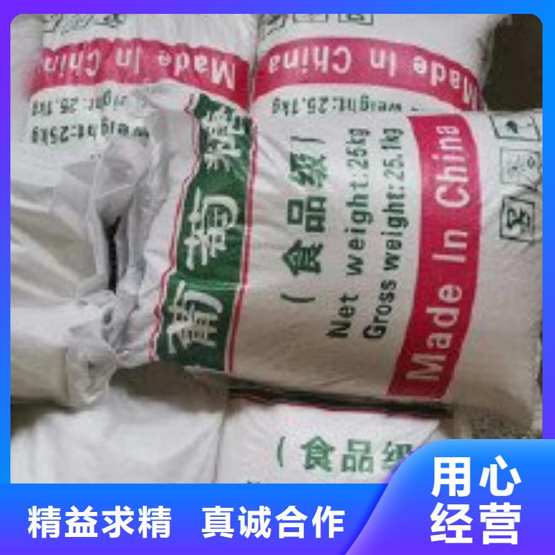 葡萄糖無水硫酸亞鐵源頭廠源頭貨