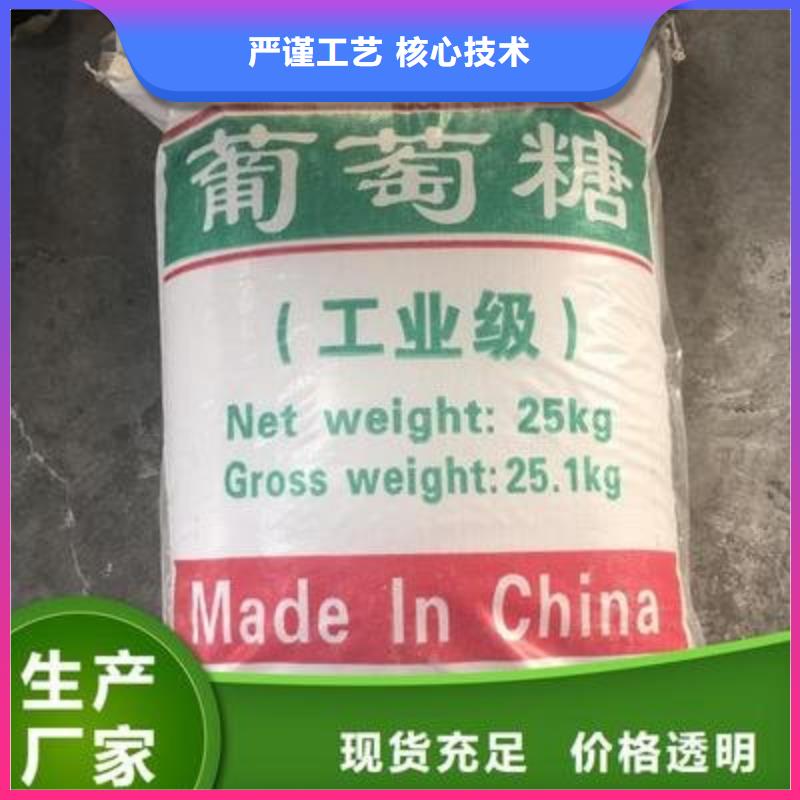 葡萄糖工業(yè)硫酸亞鐵N年生產經驗