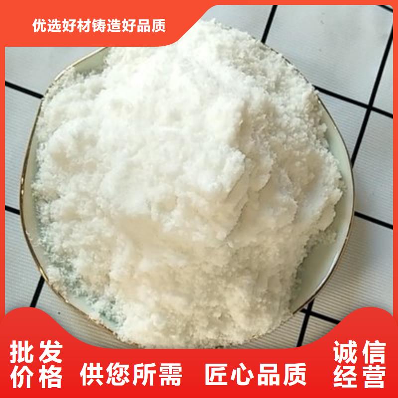 葡萄糖服务始终如一