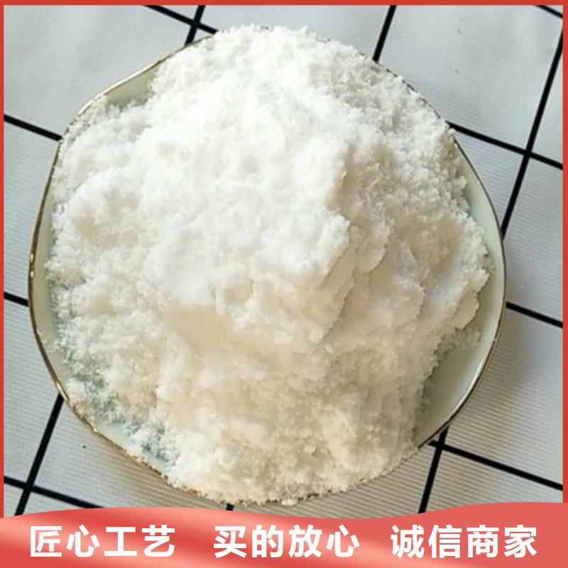 葡萄糖精心打造