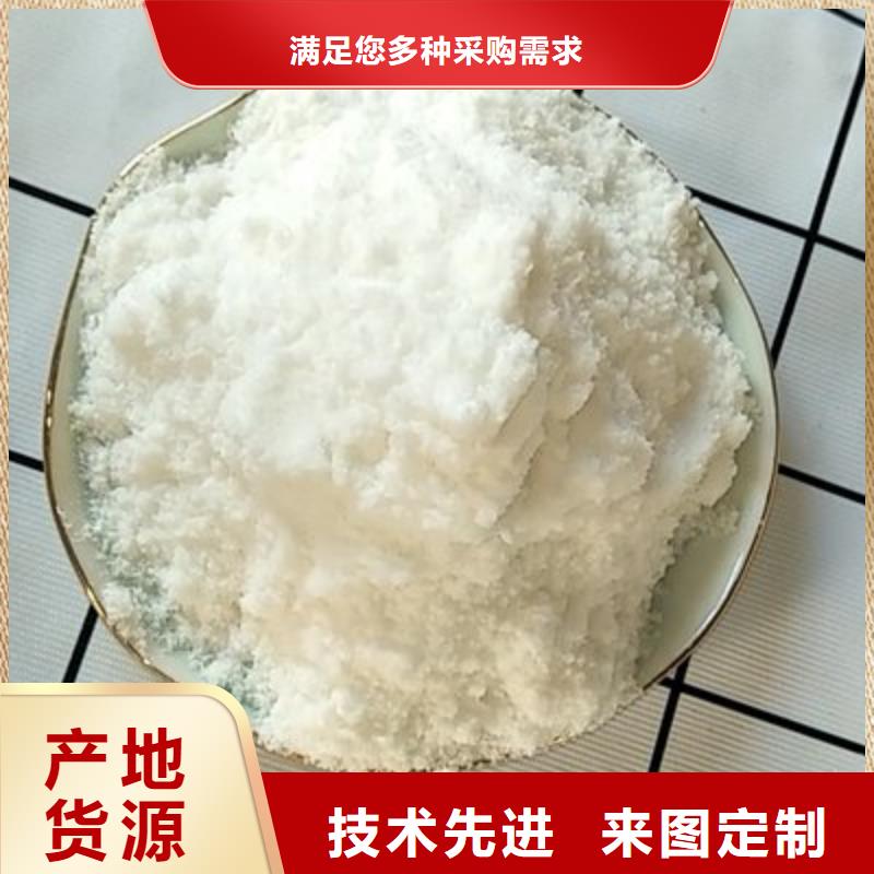 葡萄糖工厂认证