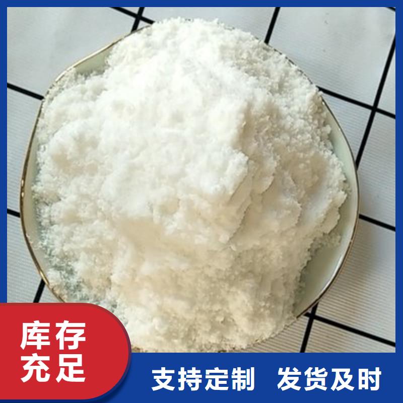葡萄糖-固體聚合氯化鋁專注生產N年