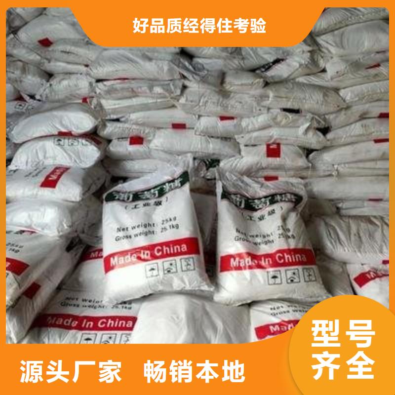  葡萄糖廠家型號齊全