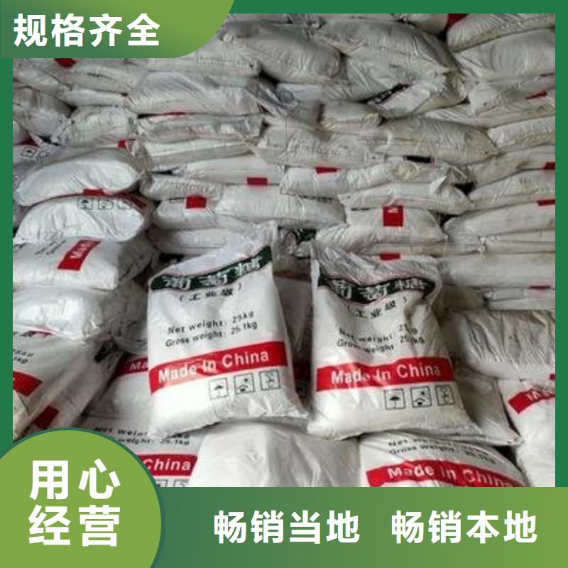 葡萄糖厂家新品