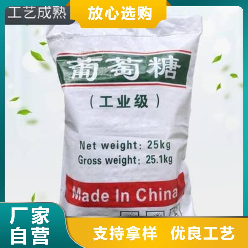葡萄糖工廠認證