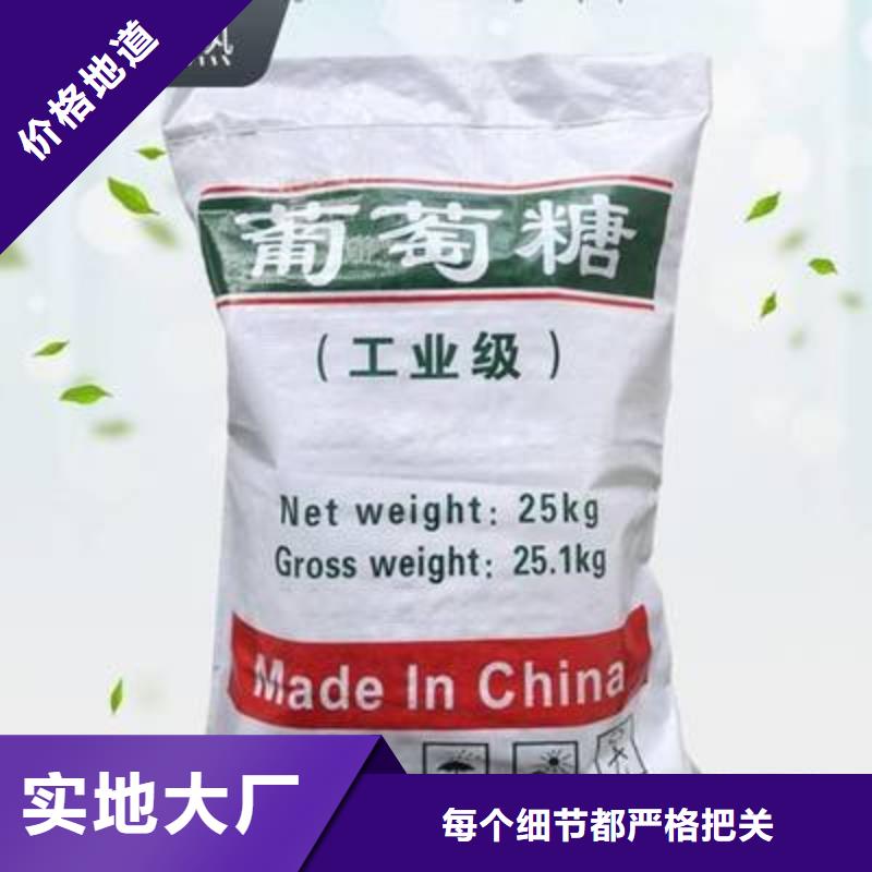 葡萄糖N年專注