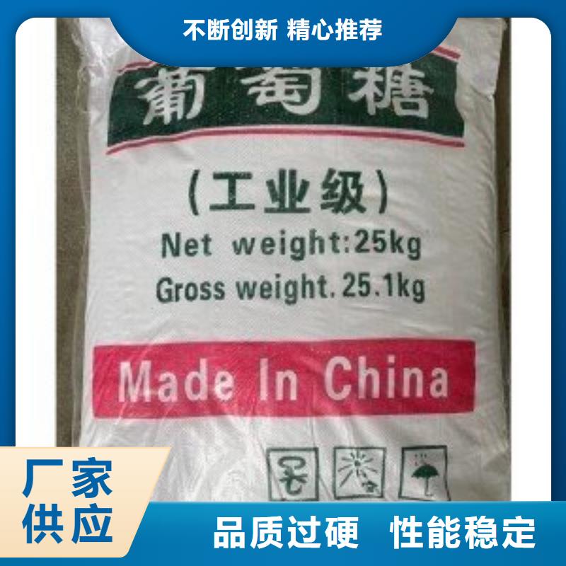  葡萄糖一对一为您服务