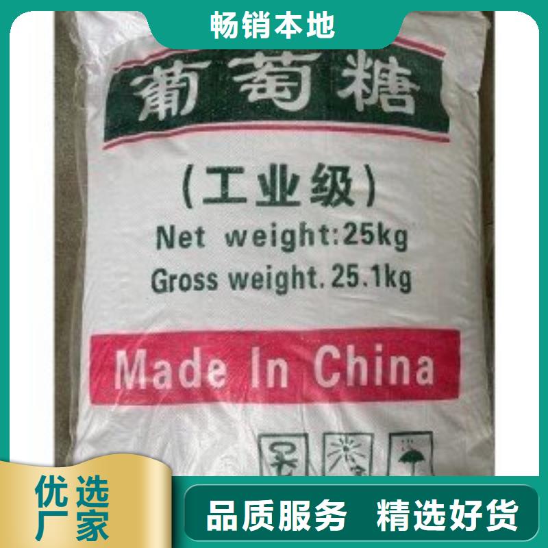 葡萄糖0中間商差價