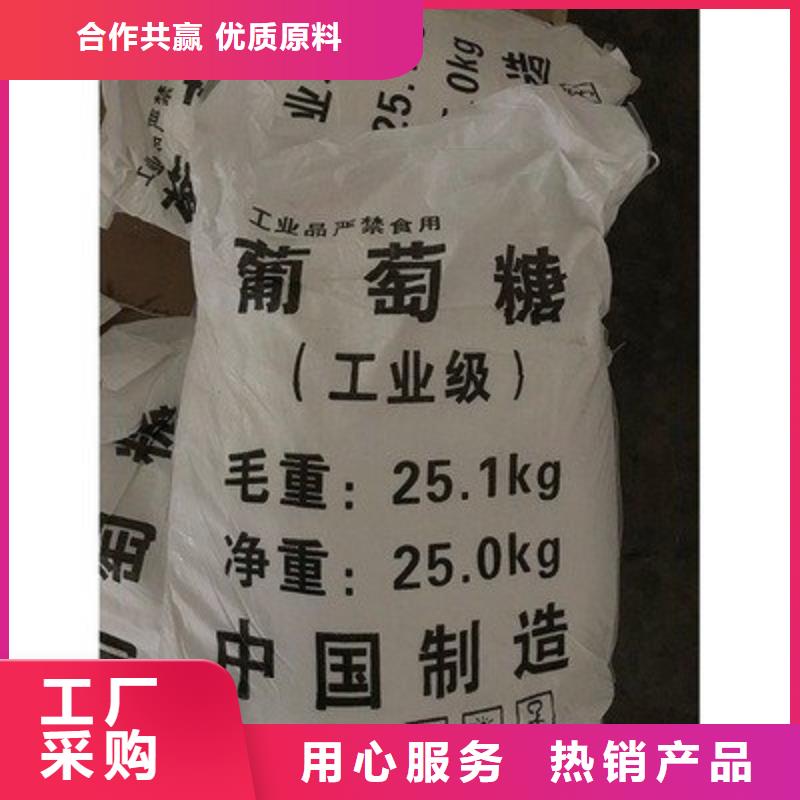 葡萄糖符合標準