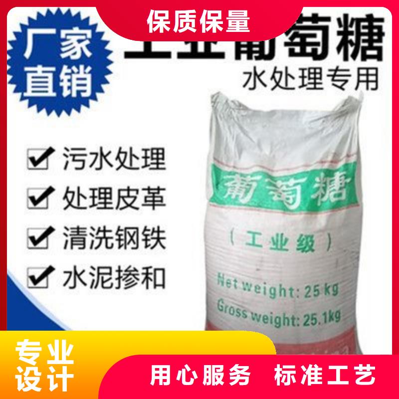  葡萄糖庫存充足