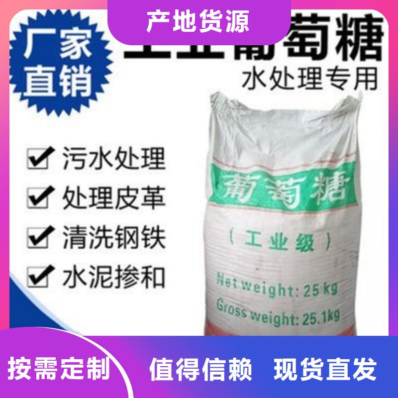 葡萄糖固体聚铝高性价比