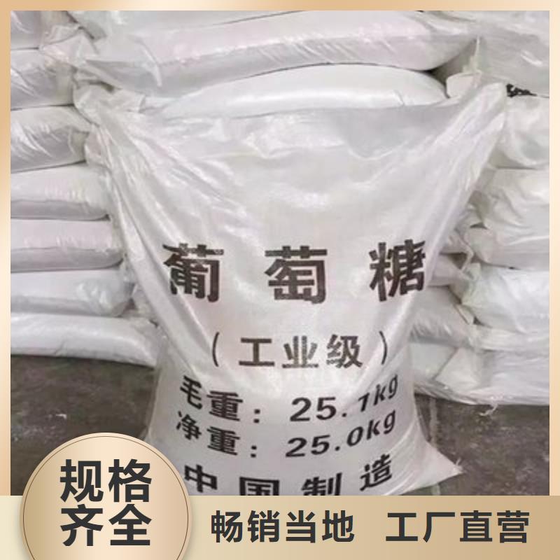 葡萄糖符合标准