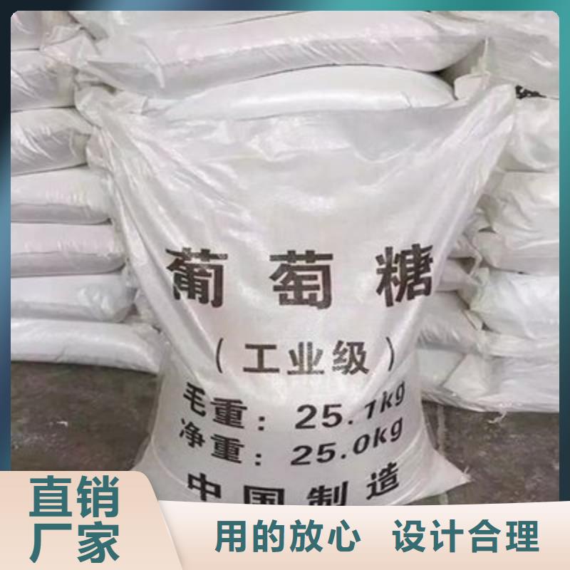 葡萄糖規(guī)格齊全